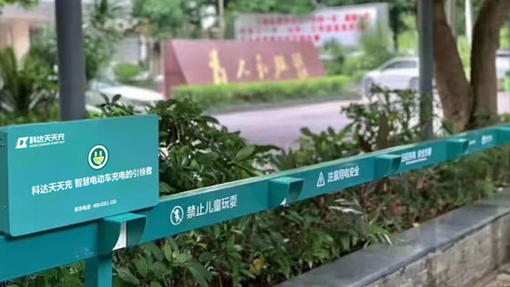 戶外雙路大功率充電樁
